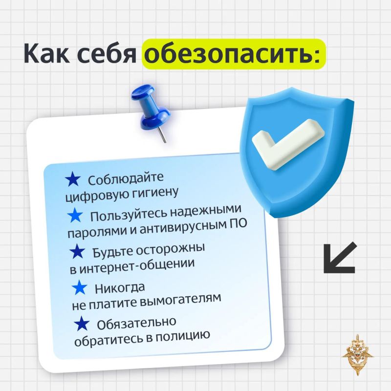 Спешка, требования, угрозы — любимые страшилки мошенников Спешка, требования, угрозы — любимые страшилки мошенников