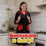 биоциды: скрытые герои вашего дома, которые стоит знать