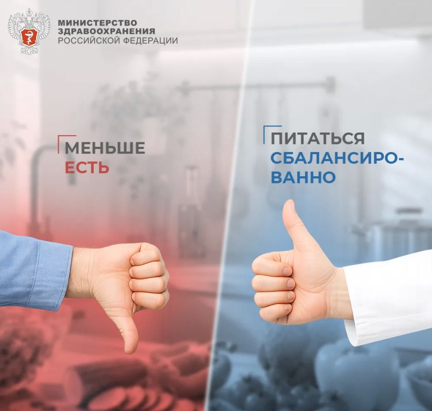 Меньше есть или питаться сбалансированно? Меньше есть или питаться сбалансированно?