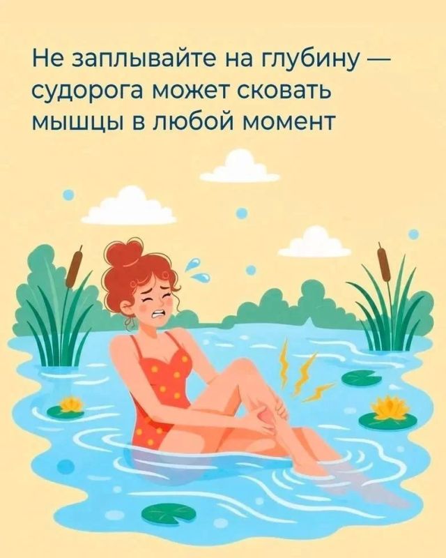 Поехали к волнам - позаботьтесь о себе и близких Поехали к волнам - позаботьтесь о себе и близких