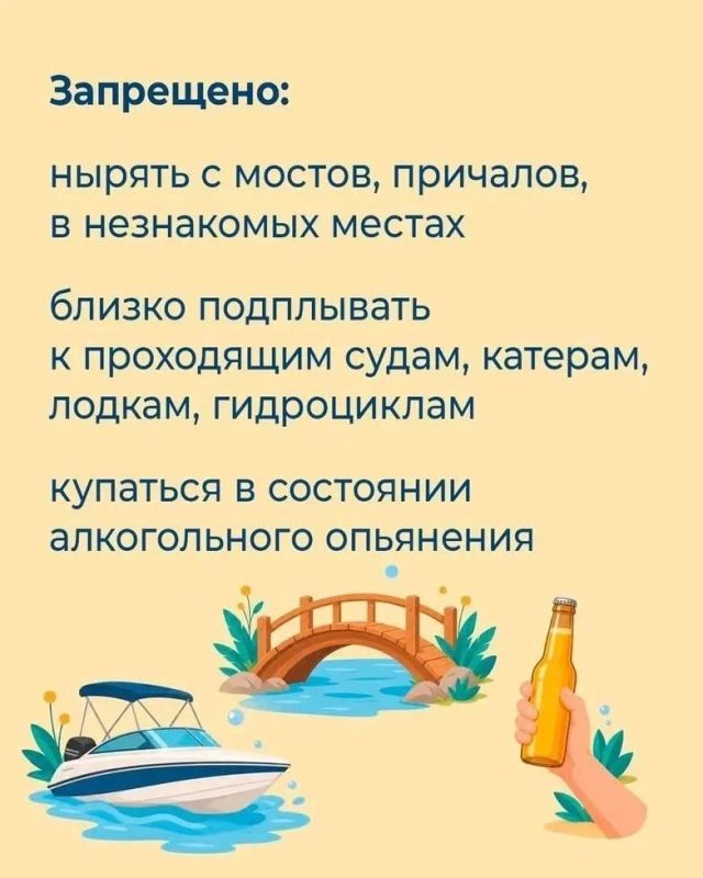 Поехали к волнам - позаботьтесь о себе и близких Поехали к волнам - позаботьтесь о себе и близких