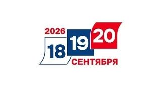 В Хакасии завершилось выдвижение кандидатов в местные главы и депутаты