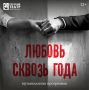 Русский театр Лермонтова анонсирует афишу на август