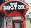 В столице Хакасии в трёх кафе выявлены нарушения законодательства