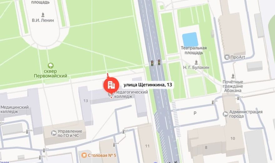В Абакане ограничат движение возле Первомайской площади