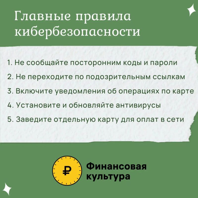 Нагреться на горючем: жителей Хакасии предупреждают о мошеннических схемах Нагреться на горючем: жителей Хакасии предупреждают о мошеннических схемах