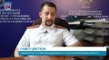 Сюжет телеканала «Абакан 24» ко Дню сотрудника органов следствия Российской Федерации