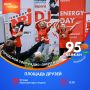 Дорогие абаканцы и гости нашего города! Мы продолжаем готовиться к самому ожидаемому событию лета – Дню Города, который мы отметим 8 августа