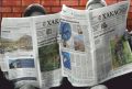 Анонс газеты "Хакасия" от 28 июля 2026 года