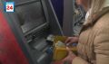 Новая схема обмана: мошенники предлагают своим жертвам «замену счета в Центробанке»