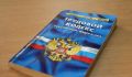 Уволенная кондитер в Абакане восстановила свои трудовые права