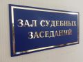 Житель Шира "проругал" собственные деньги