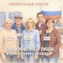 Тсс!. Героиня нашей сегодняшней рубрики "Обыкновенные люди избирательного процесса" работает в библиотеке