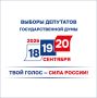 Игорь Арчимаев сдал документы для регистрации кандидатом в депутаты Государственной Думы России девятого созыва