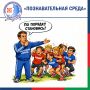 Школьные уроки физкультуры обычно начинаются с команды: "По порядку становись!"