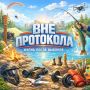 Героем нашей рубрики "Вне протокола" сегодня стала член ТИК города Сорска Левченко Екатерина Юрьевна