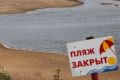 Купальный сезон в Хакасии близится к завершению