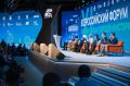 Отличные новости! Столица Хакасии вошла в число победителей XI Всероссийского форума «Развитие малых городов и исторических поселений»
