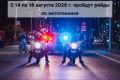 В Хакасии автоинспекторы усилят контроль на дорогах в выходные дни: особое внимание – к любителям мототехники