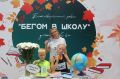«Бегом в школу!»: 29 августа в Абакане состоится благотворительный забег