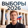 В Хакасии стартовал самый громкий этап избирательной кампании: агитация пришла в СМИ