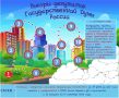 На дворе конец лета. Школьники и студенты готовятся к новому учебному году, а на деревьях начинают попадаться листья оранжевого и желтого цветов