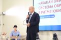 Сергей Сокол: Раскрыть талант в ученике – это призвание