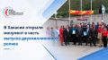 Поставили памятник... детали! Как завод в Хакасии утер нос импорту и сорвал куш