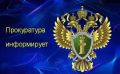 ������ ����������� ��������� ���������� ����� ������������ �� 03.09.2026 �������� ����� ������� � ���������������� � ����������� ����������� ������