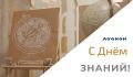 1 сентября в Абакане распахнутся двери десятков школ, зазвенят первые звонки, зашуршат страницы
