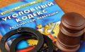 Жительницу Черногорска ждёт суд за угрозу убийством приятельнице