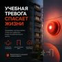 Пожарная безопасность в доме: что важно знать каждому