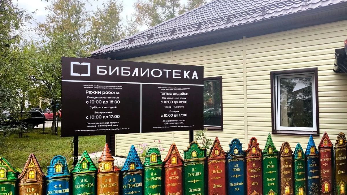 Современное пространство с богатым наполнением: модельная библиотека открылась в Белом Яре Современное пространство с богатым наполнением: модельная библиотека открылась в Белом Яре