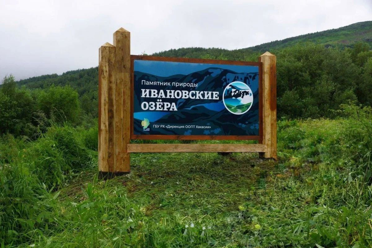 Скамейки, беседку, туалеты и интерактивный стенд установили на Ивановских озерах Скамейки, беседку, туалеты и интерактивный стенд установили на Ивановских озерах