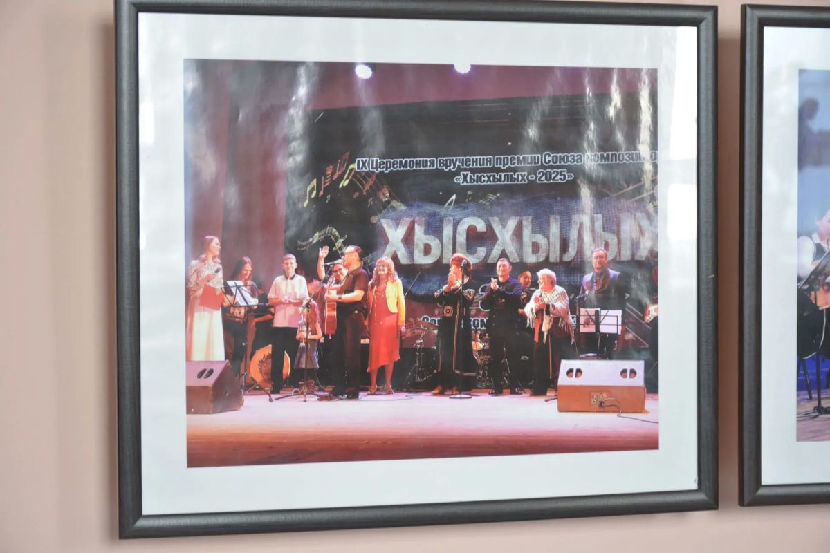 История в лицах: в Хакасии открылась фотовыставка Союза композиторов История в лицах: в Хакасии открылась фотовыставка Союза композиторов