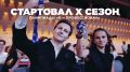 Запустить карьеру еще во время студенчества?
