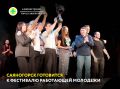 � ����� �������������� �������� XIV ��������� ���������� �������� ����������.RU�. ��� 2 ������ ����� ������������, ����� ��������� � ��������� ����������