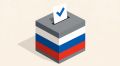 В Хакасии открылись участковые избиркомы