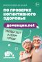 Жители Хакасии могут пройти бесплатную онлайн-проверку когнитивного здоровья