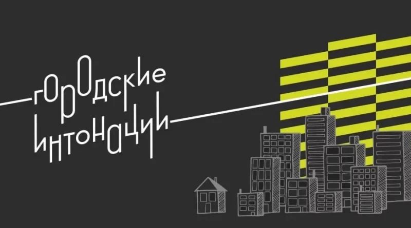 Ваши инициативы могут получить всероссийское признание!