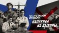 Знакомое стихотворение на новый лад и с современным смыслом!