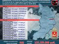 Больше 255 млн руб. отдали мошенникам жители Хакасии
