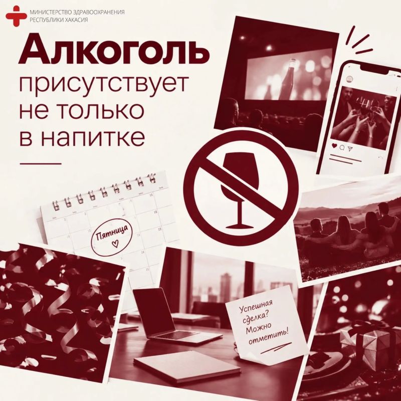 Алкоголь присутствует не только в напитке