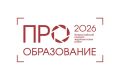 ���� ������ �� ������������� ������� ���� �����������-2026� ������������ �� 2 �������