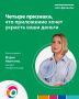 Эксперт портала "Мои финансы" Мария Иваткина рассказала, что необходимо проверить перед скачиванием приложения на телефон, чтобы ошибочно не установить вредоносное ПО