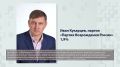 В Единый день голосования жители выберут главу Усть-Абаканского района