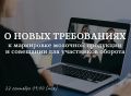 � ����� ����������� � ���������� �������� ��������� � ��������� ��� ���������� �������