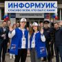 Мы говорим вам Спасибо, но не прощаемся!