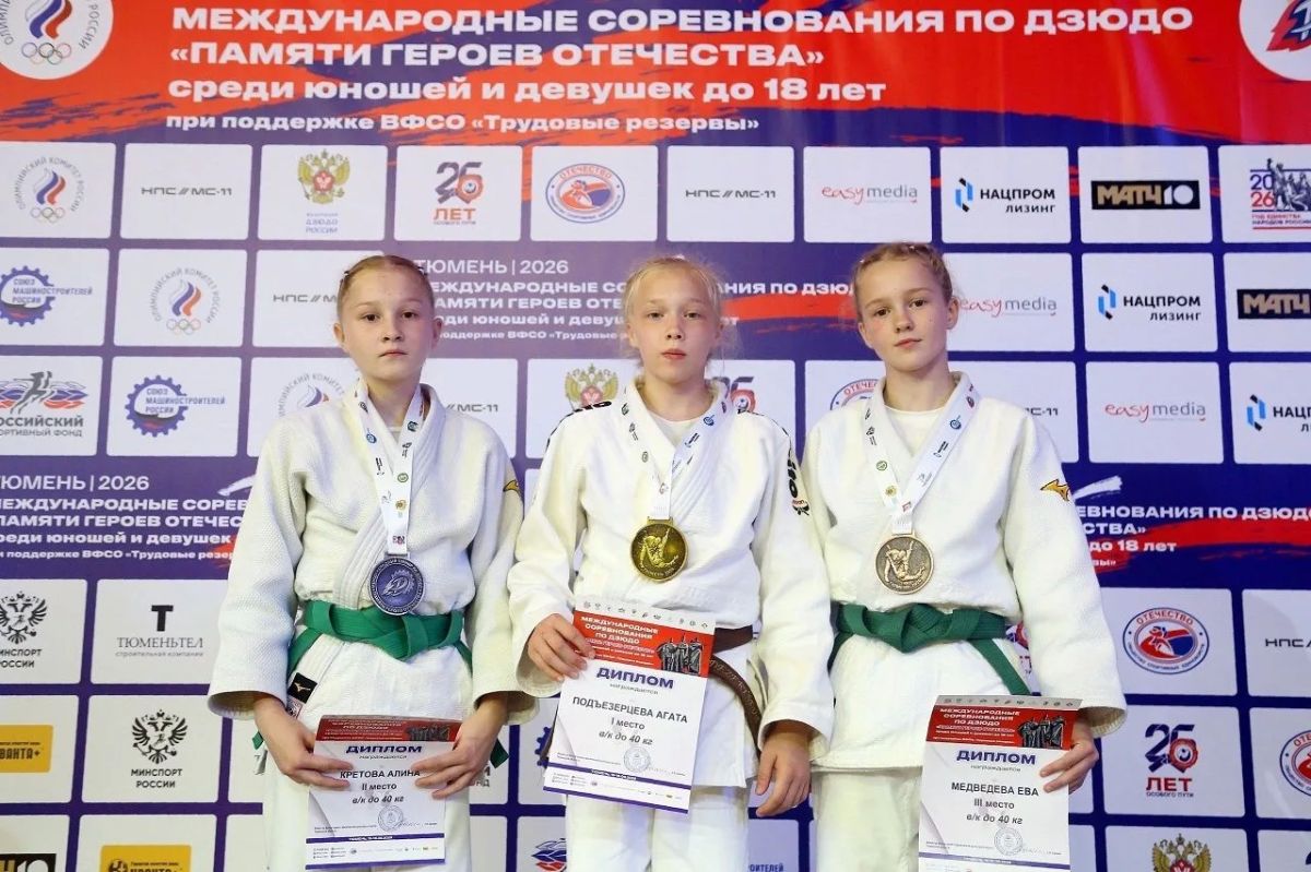 Спортсменки из Хакасии успешно выступили на международных соревнованиях по дзюдо
