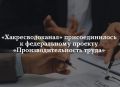 ��� �� ���������������� �������������� � ������������ ������� ������������������� �����
